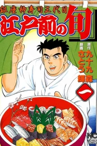 Vol. 1