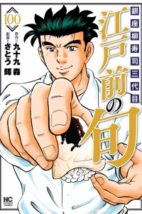 Vol. 100