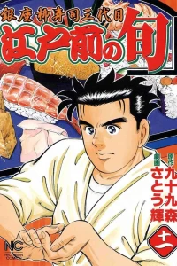 Vol. 11