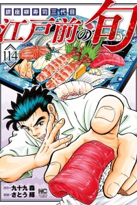 Vol. 114