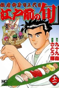 Vol. 12