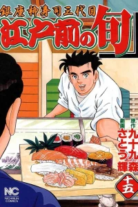 Vol. 15