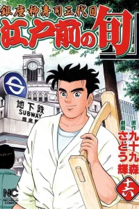 Vol. 16