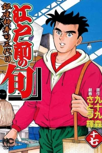 Vol. 17