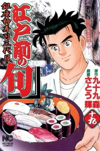 Vol. 19