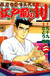 Vol. 2