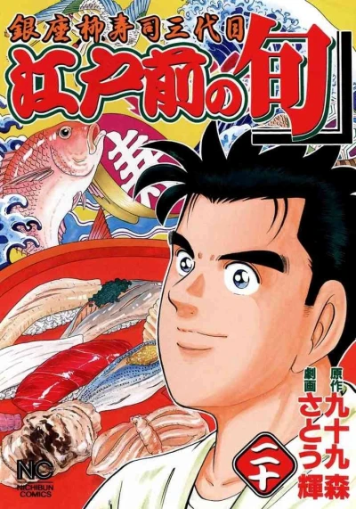 Cover of Vol. 20