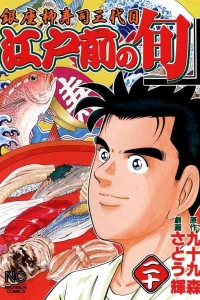 Vol. 20
