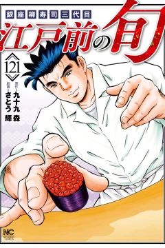 Vol. 121