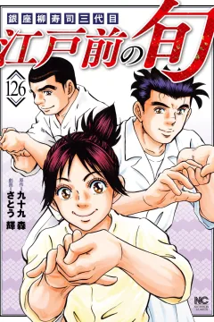 Vol. 126