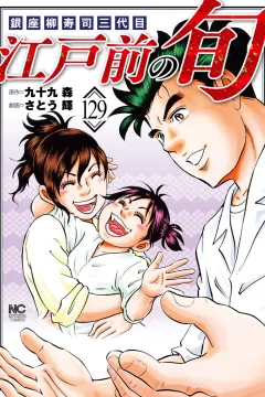 Vol. 129