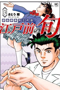 Vol. 131