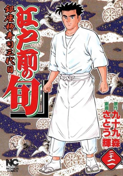Cover of Vol. 22