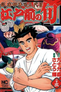 Vol. 23