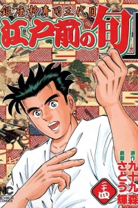 Vol. 24