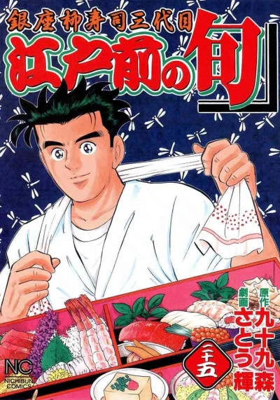 Cover of Vol. 25