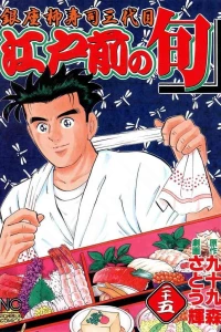 Vol. 25