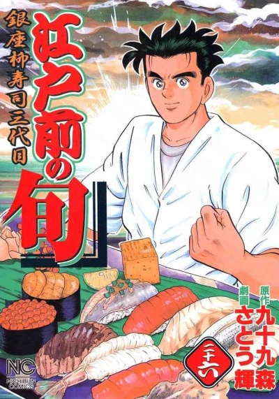 Cover of Vol. 26