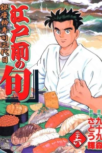 Vol. 26