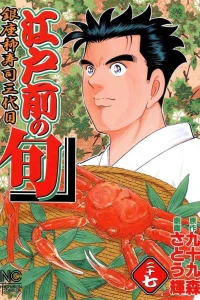 Vol. 27
