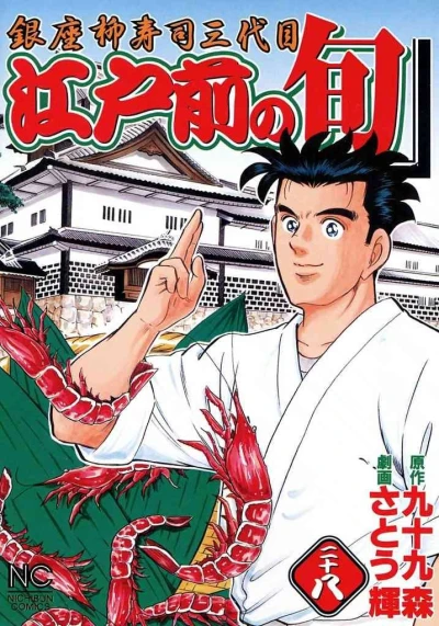Cover of Vol. 28