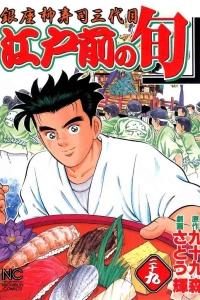 Vol. 29