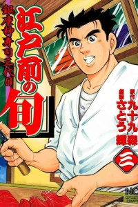 Vol. 3