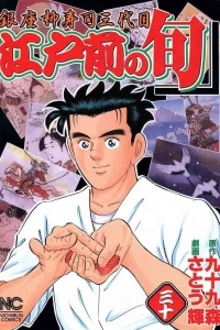 Vol. 30