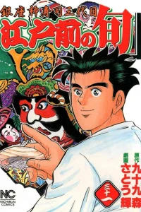 Vol. 31