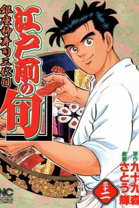 Vol. 32