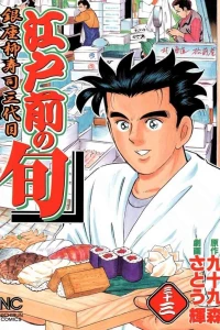 Vol. 33