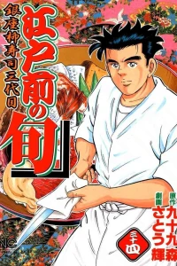 Vol. 34