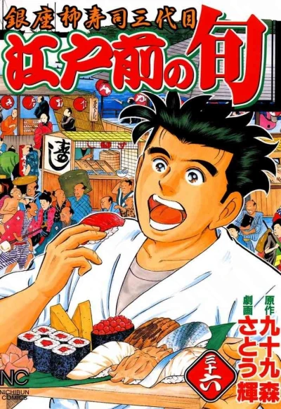 Cover of Vol. 36