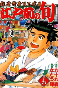 Vol. 36