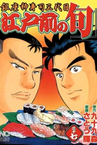 Vol. 37
