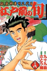 Vol. 38
