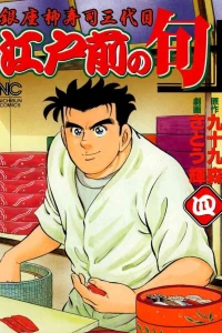 Vol. 4