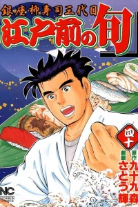 Vol. 40