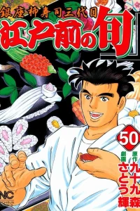Vol. 50