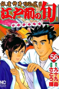 Vol. 56