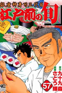 Vol. 57