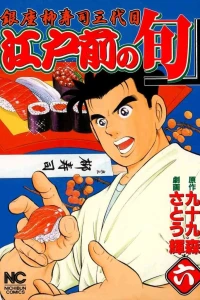 Vol. 6