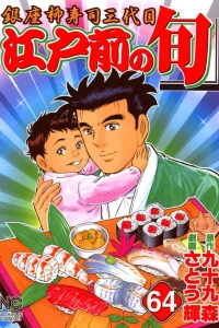 Vol. 64