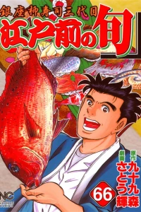 Vol. 66