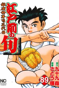 Vol. 89