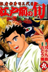 Vol. 9