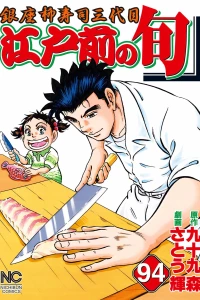 Vol. 94
