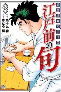 Vol. 98