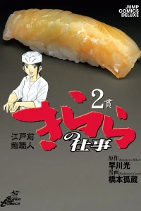 Vol. 2