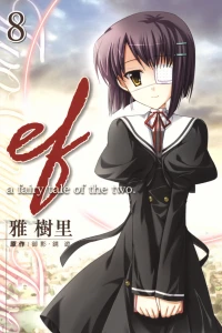 Vol. 8